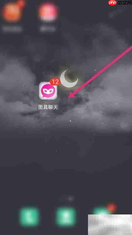 面具聊天免打扰开启指南