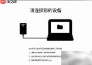 苹果版Fake Location虚拟定位设置教程
