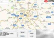 苹果版Fake Location虚拟定位设置教程