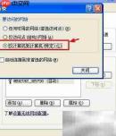 XP系统设置无线网络方法