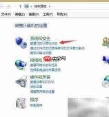 关闭Windows自动更新方法
