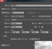 AI绘制光盘正面教程