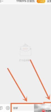 如何联系王俊凯？官方渠道指南