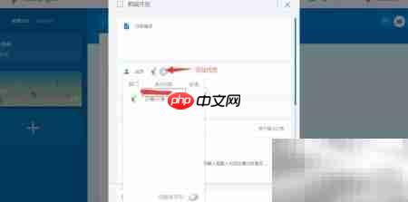 团队任务管理软件推荐