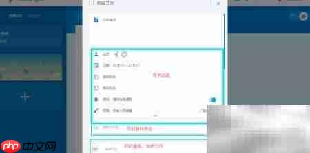 团队任务管理软件推荐