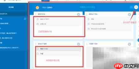 团队任务管理软件推荐