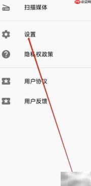 天天音乐自动获取歌曲信息