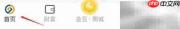 蓝海银行在线客服查找指南
