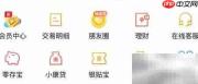 蓝海银行在线客服查找指南