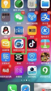 奥维地图删除对象库数据方法