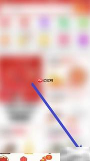 开通淘宝省钱卡享优惠