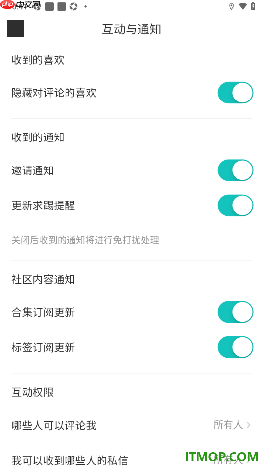 网易LOFTER手机版设置隐藏对评论的喜欢的方法