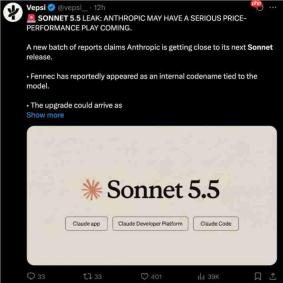 Anthropic Sonnet 5.5 泄露：200 万 token 上下文对标 DeepSeek，意欲夺回性价比王座