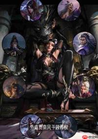 《三国杀》美女新武将贾南风 最丑皇后变为御姐