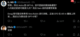 消息称GPT-6 曝光 10 万亿参数 8 月强行发布，OpenAI 年底还藏着更大杀器 Doug