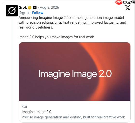 支持5张参考图融合与智能扩图，xAI Imagine Image2.0正式上线