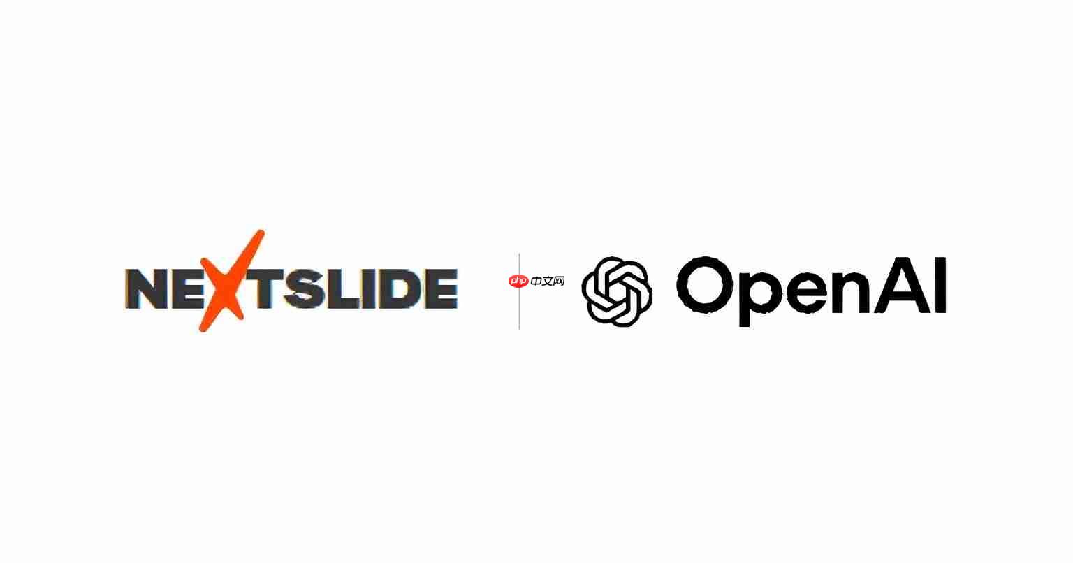 OpenAI收购演示文稿初创公司NextSlide 团队并入ChatGPT