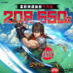 异色战棋SRPG《幻世录 重制版》将于9月10日正式发售!完整收录1998年经典版