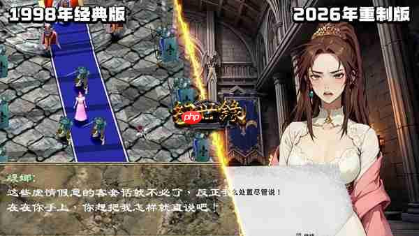 异色战棋SRPG《幻世录 重制版》将于9月10日正式发售!完整收录1998年经典版