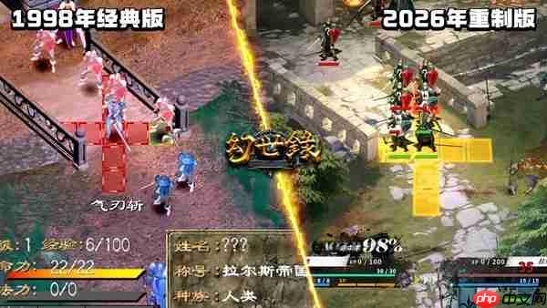 异色战棋SRPG《幻世录 重制版》将于9月10日正式发售!完整收录1998年经典版