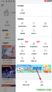 斗鱼直播手机版设置启用青少年模式的方法