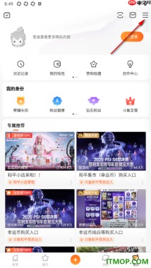 斗鱼直播手机版设置启用青少年模式的方法
