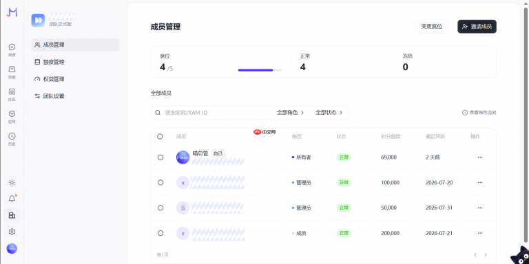 阿里AI应用创作平Meoo上线团队版