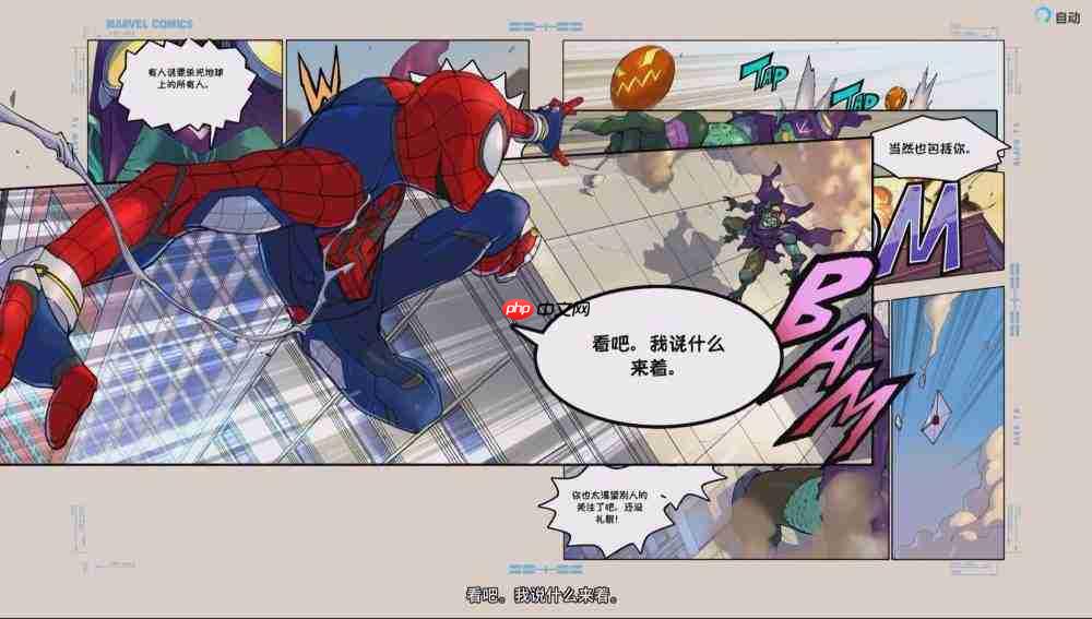《漫威斗魂：格斗之魂》简评：英雄集结，斗魂燃起