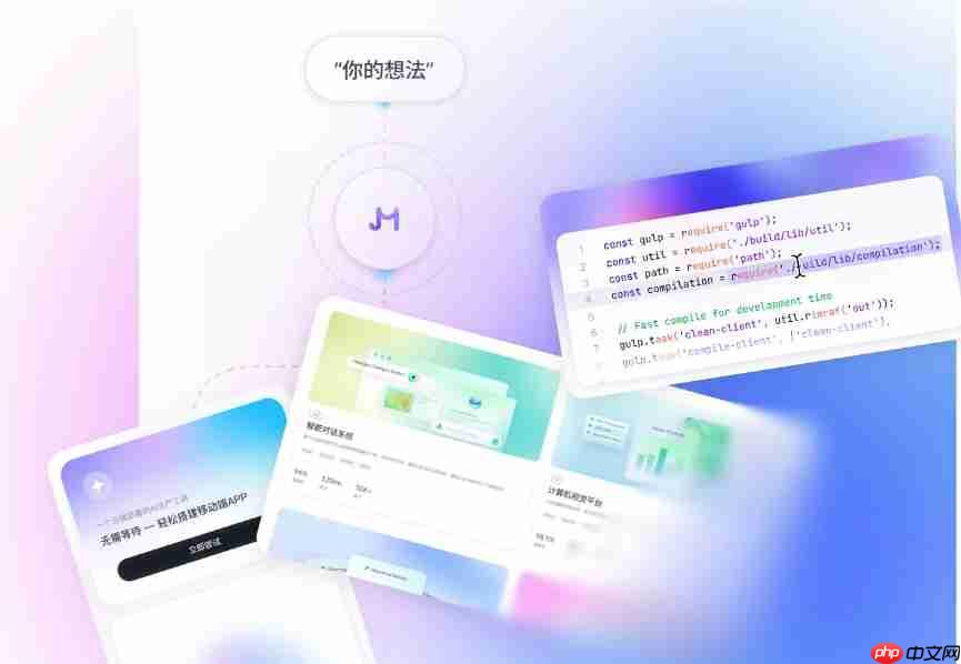 阿里Meoo秒悟上线团队版,接入Qwen-3.8-Max模型