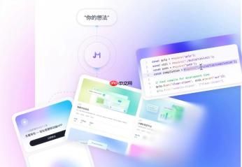 阿里Meoo秒悟上线团队版，接入Qwen-3.8-Max模型