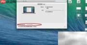 Apple TV连接苹果电脑教程
