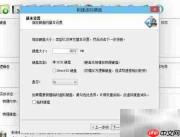 ramdisk程序提示函数错误解决
