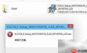 ramdisk程序提示函数错误解决