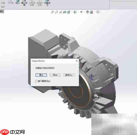 SolidWorks批量导入IGS技巧