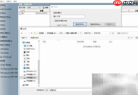 SolidWorks批量导入IGS技巧