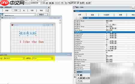 vf6.0表单标签与标题互换