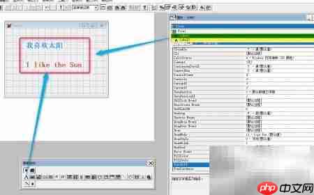 vf6.0表单标签与标题互换