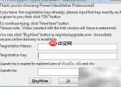 用Power Video Maker转PPT为视频