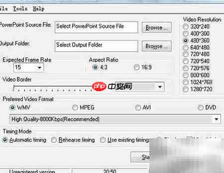 用Power Video Maker转PPT为视频