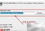 DOSBox汇编编译连接指南