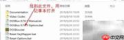 DOSBox汇编编译连接指南