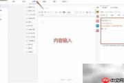 易媒助手支持哪些平台？