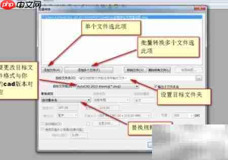 去除AutoCAD教育版打印水印