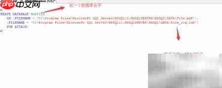 SQL Server数据库恢复方法