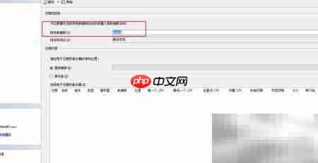 SQL Server数据库恢复方法