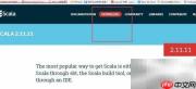 Scala 2.11 CentOS7安装指南