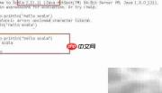 Scala 2.11 CentOS7安装指南