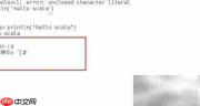 Scala 2.11 CentOS7安装指南