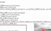 Scala 2.11 CentOS7安装指南