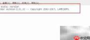 Scala 2.11 CentOS7安装指南